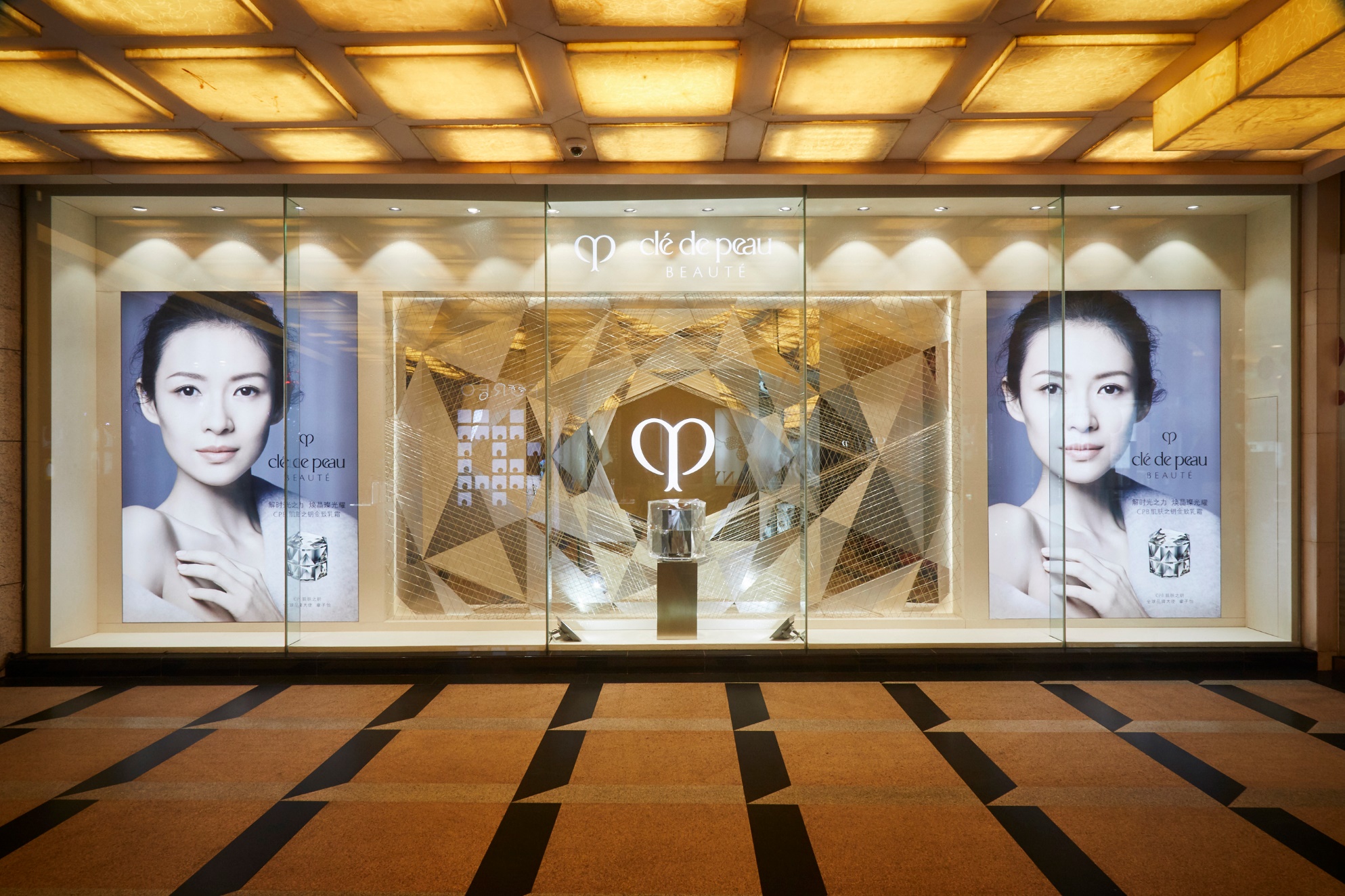 Clé de Peau Beauté Airport Ads with Ziyi Zhang_3